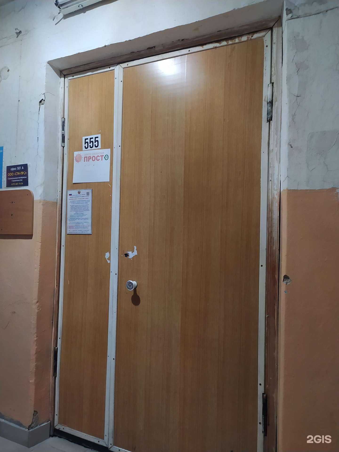 Отзывы на компанию Просто в Омске c фото