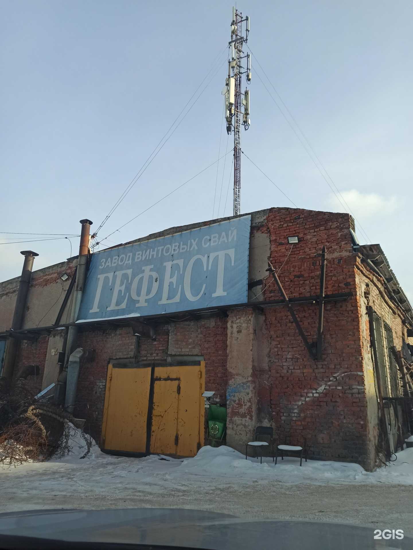 Отзывы на компанию Пермхимсинтез в Перми c фото - фотография 2 из 2