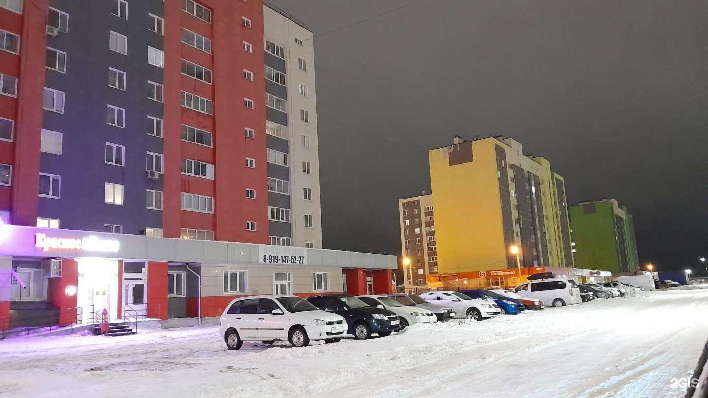 Отзывы на компанию Домашний стандарт в Стерлитамаке c фото - фотография 2 из 2