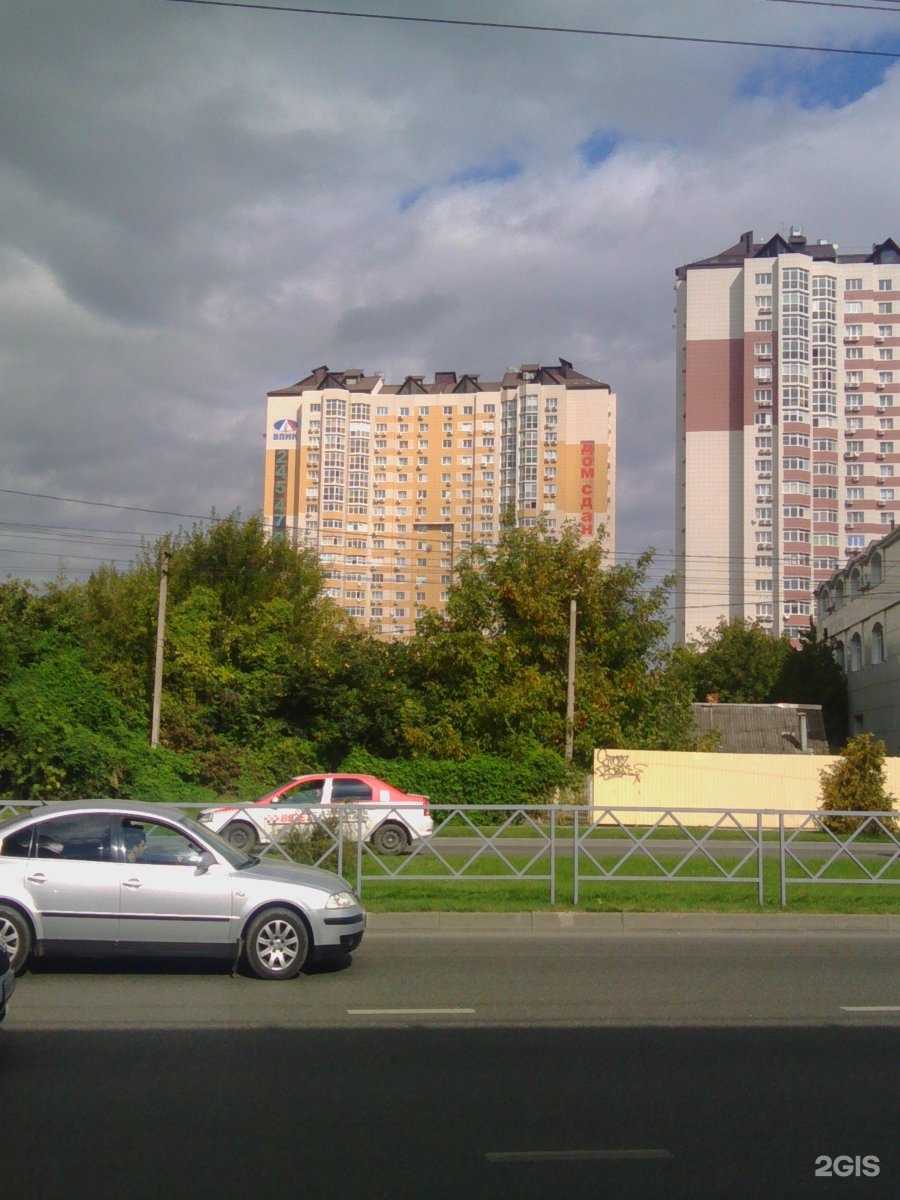 Отзывы на компанию Студия красоты в Краснодаре c фото - фотография 2 из 2