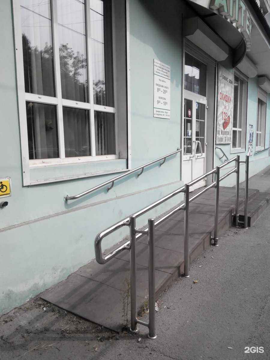 Отзывы на компанию Аптека в Красноярске c фото - фотография 2 из 3