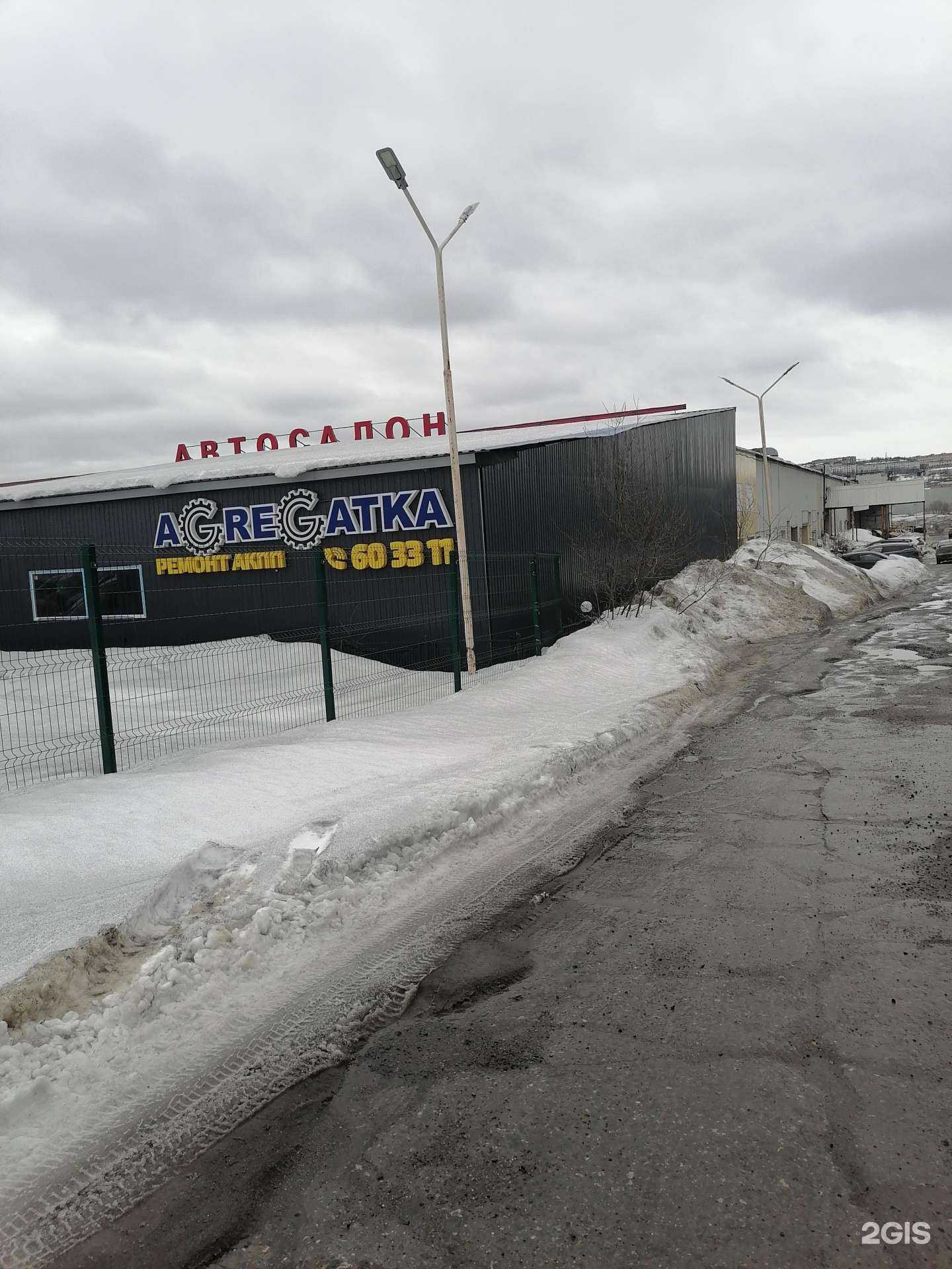 Отзывы на компанию Альянс-авто в Мурманске c фото - фотография 2 из 2