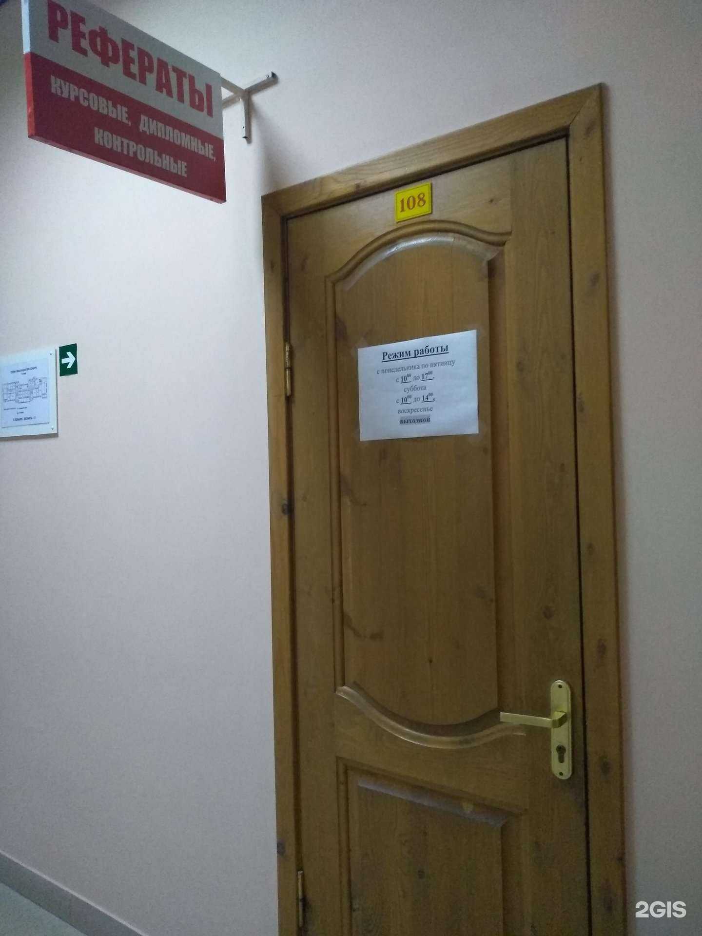 Отзывы на компанию Инфопринт в Новомосковске c фото