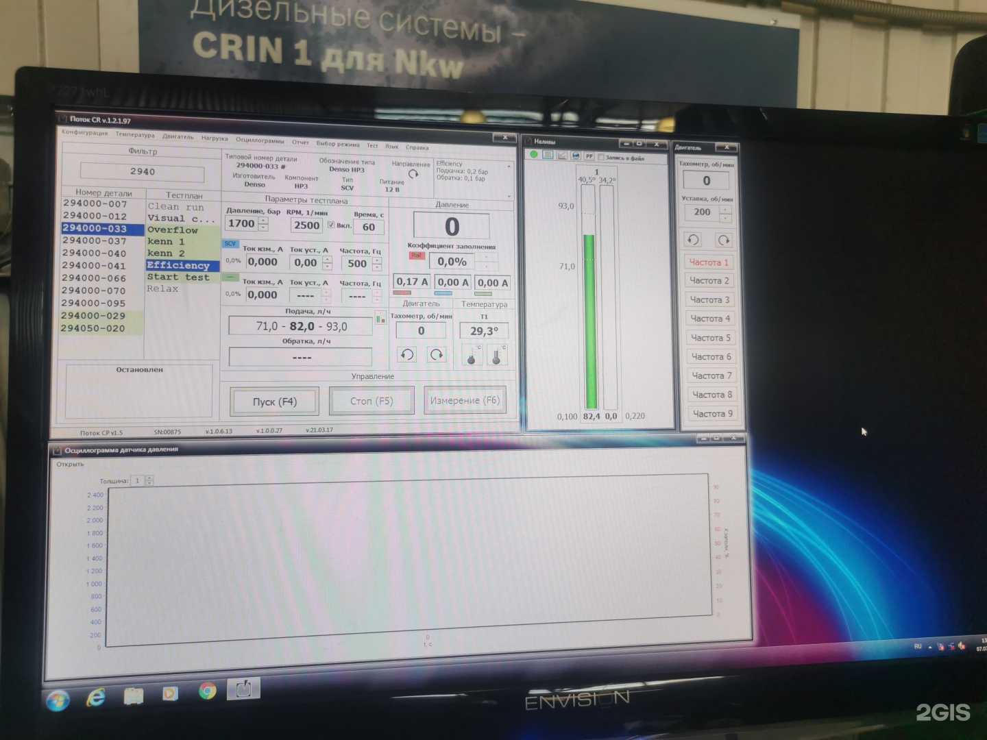 Отзывы на компанию Дизельгараж в Абакане c фото