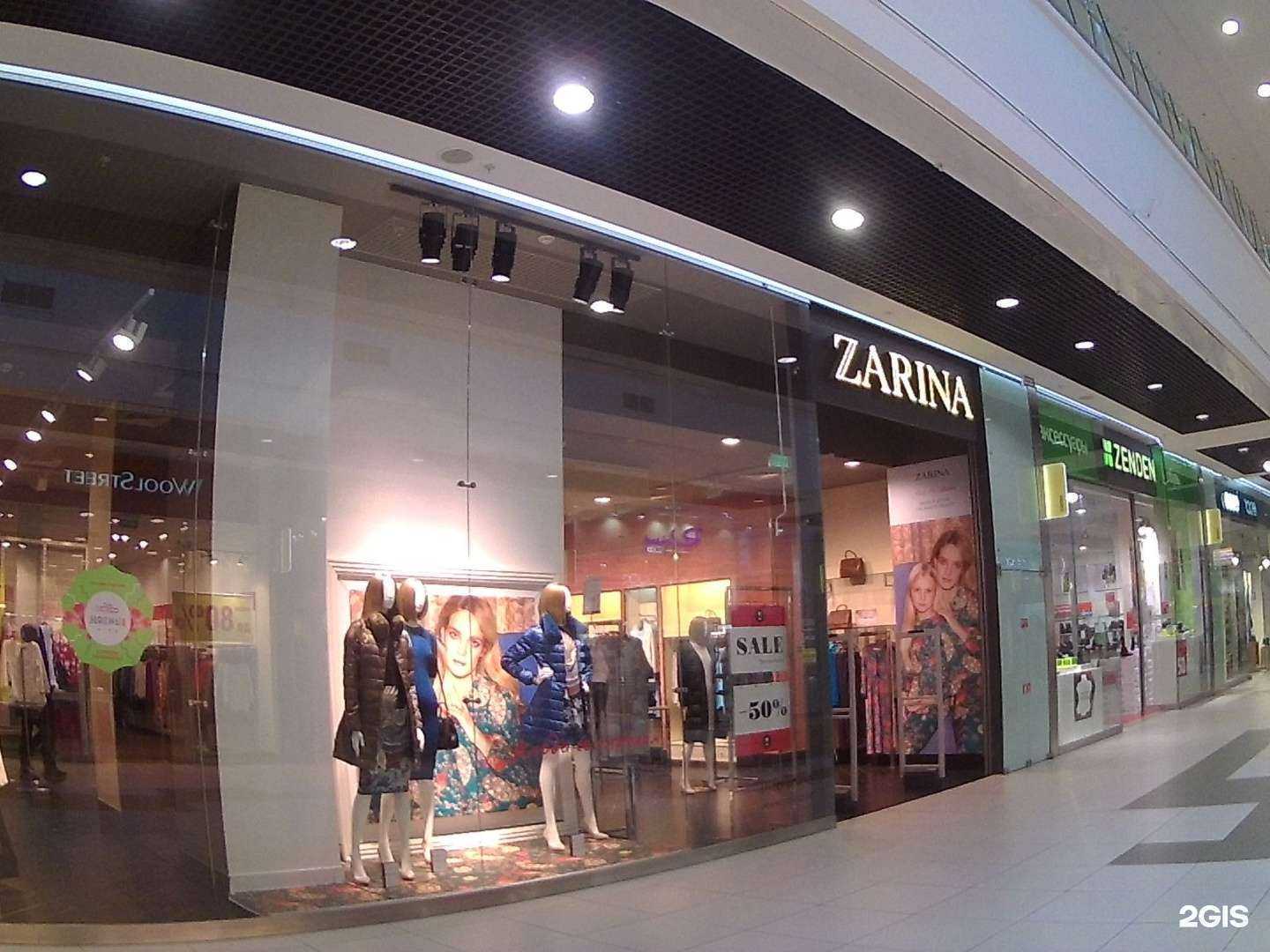 Отзывы на компанию Zarina в Волгограде c фото