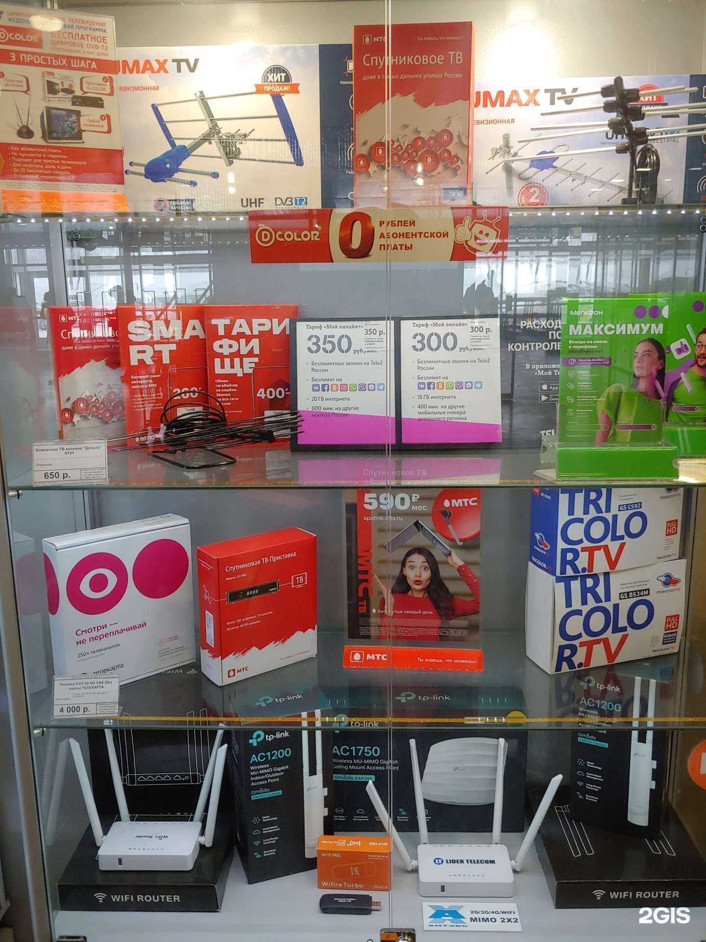 Отзывы на компанию Альфа intercom в Набережных Челнах c фото