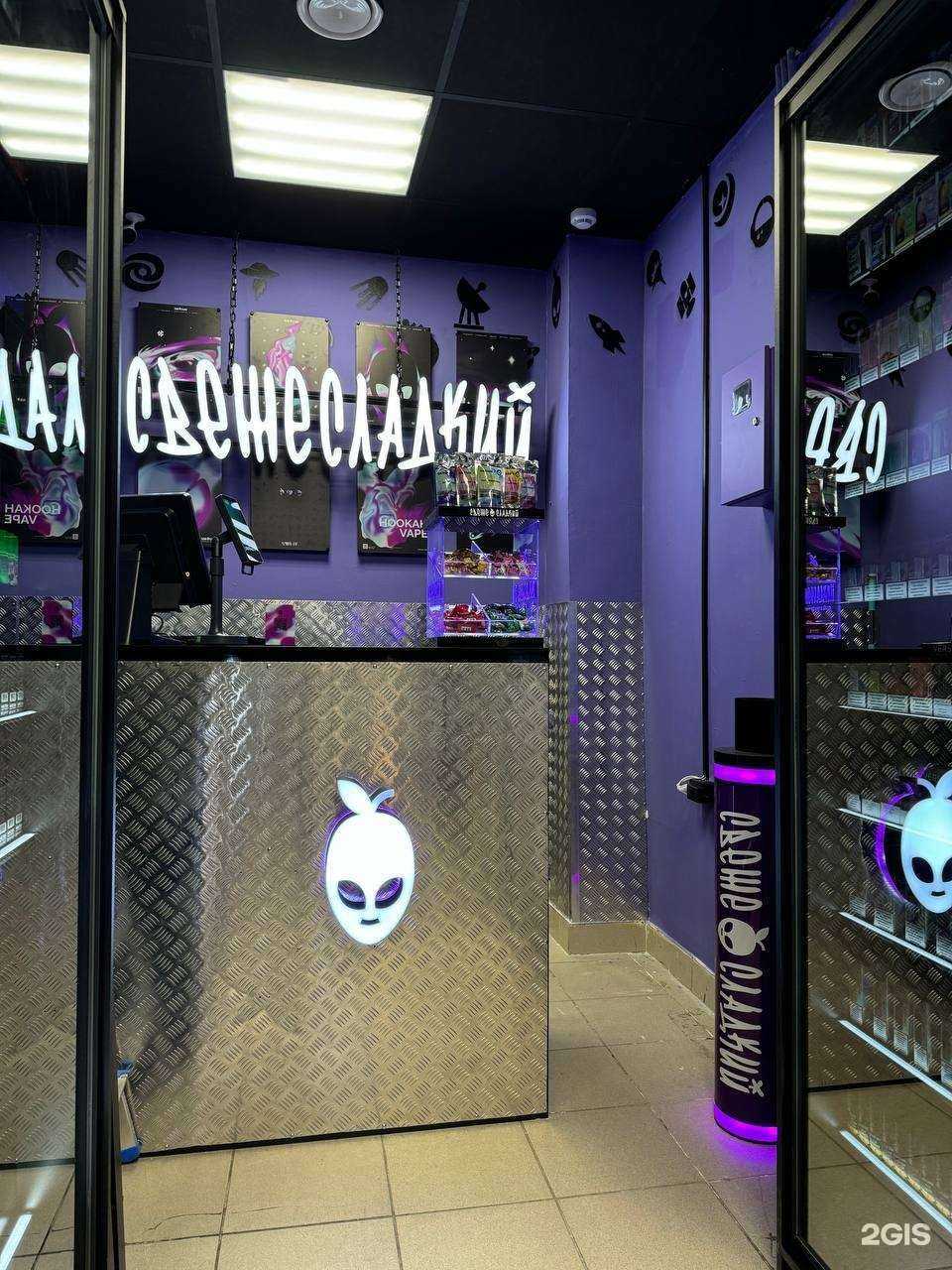 Отзывы на компанию Свеже Сладкий в г. Казань c фото