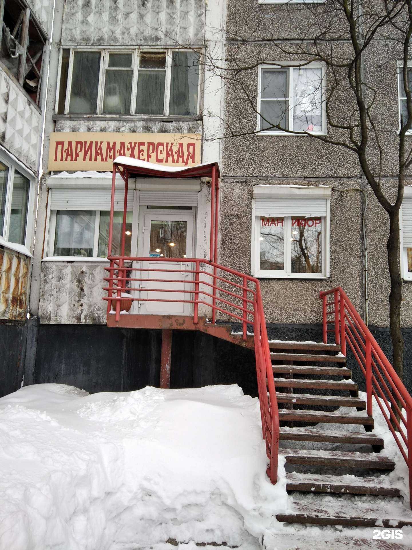 Отзывы на компанию Визит в г. Мурманск c фото