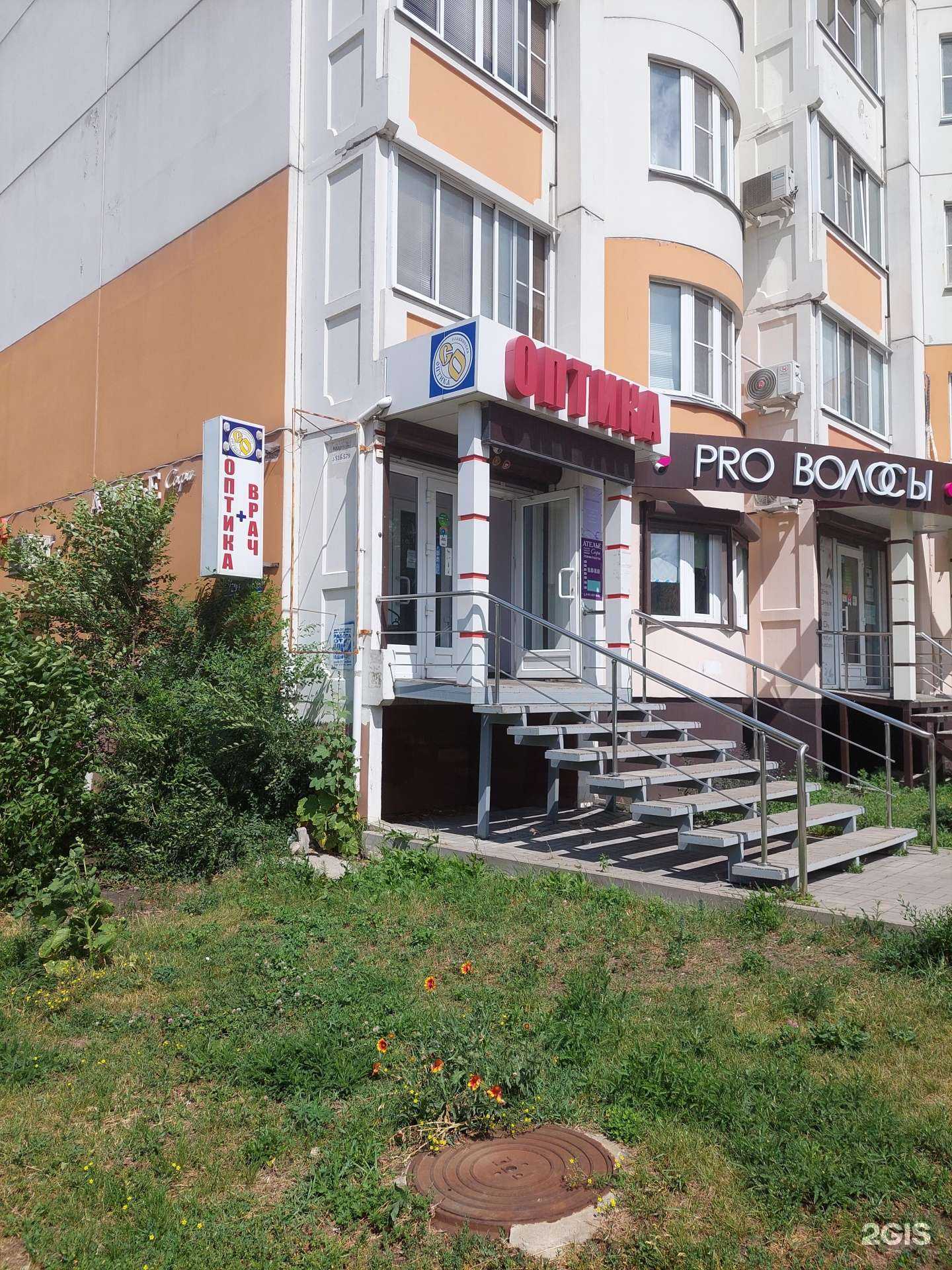 Отзывы на компанию Софи в г. Воронеж c фото