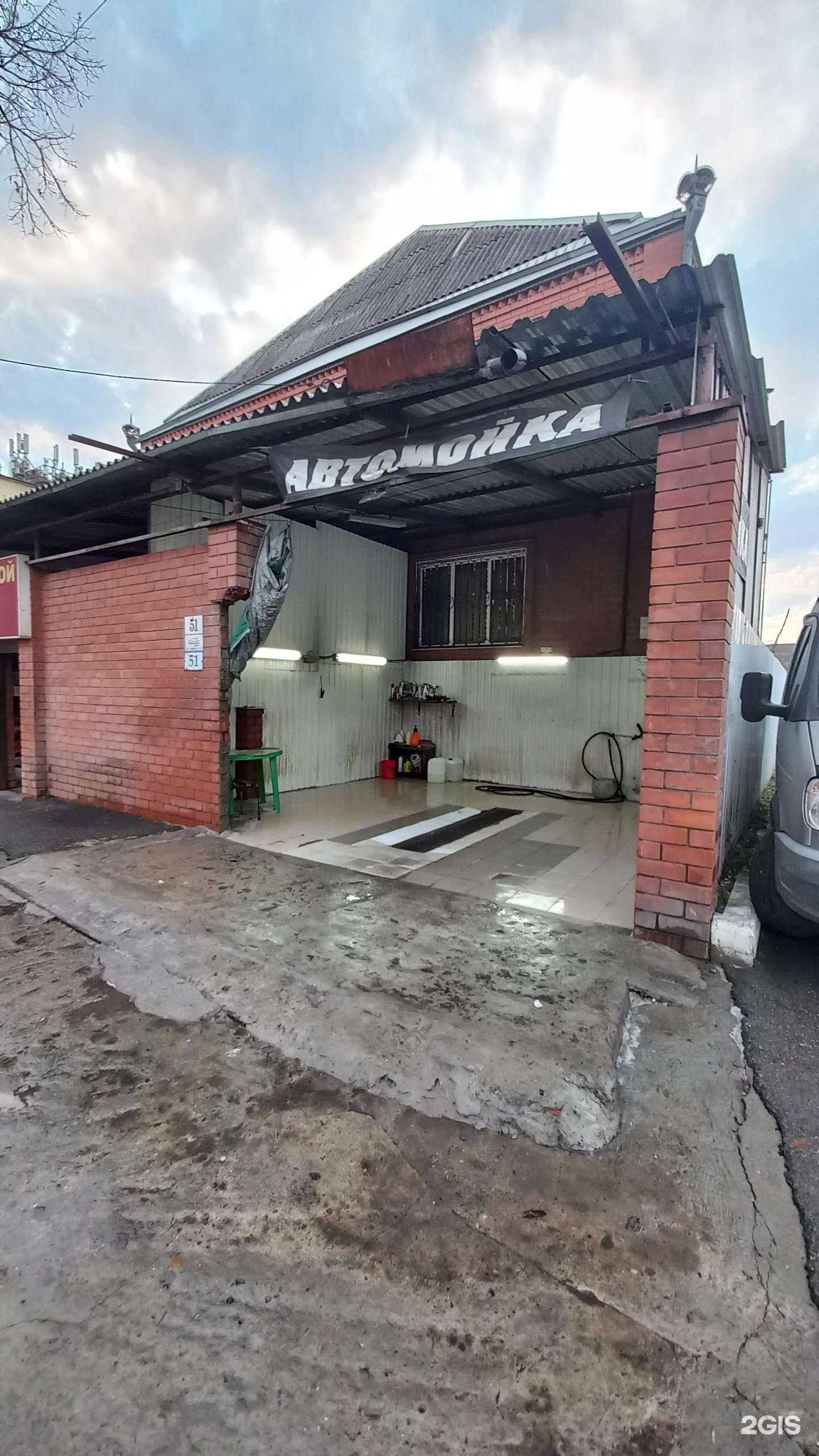 Отзывы на компанию Автомойка в г. Краснодар c фото