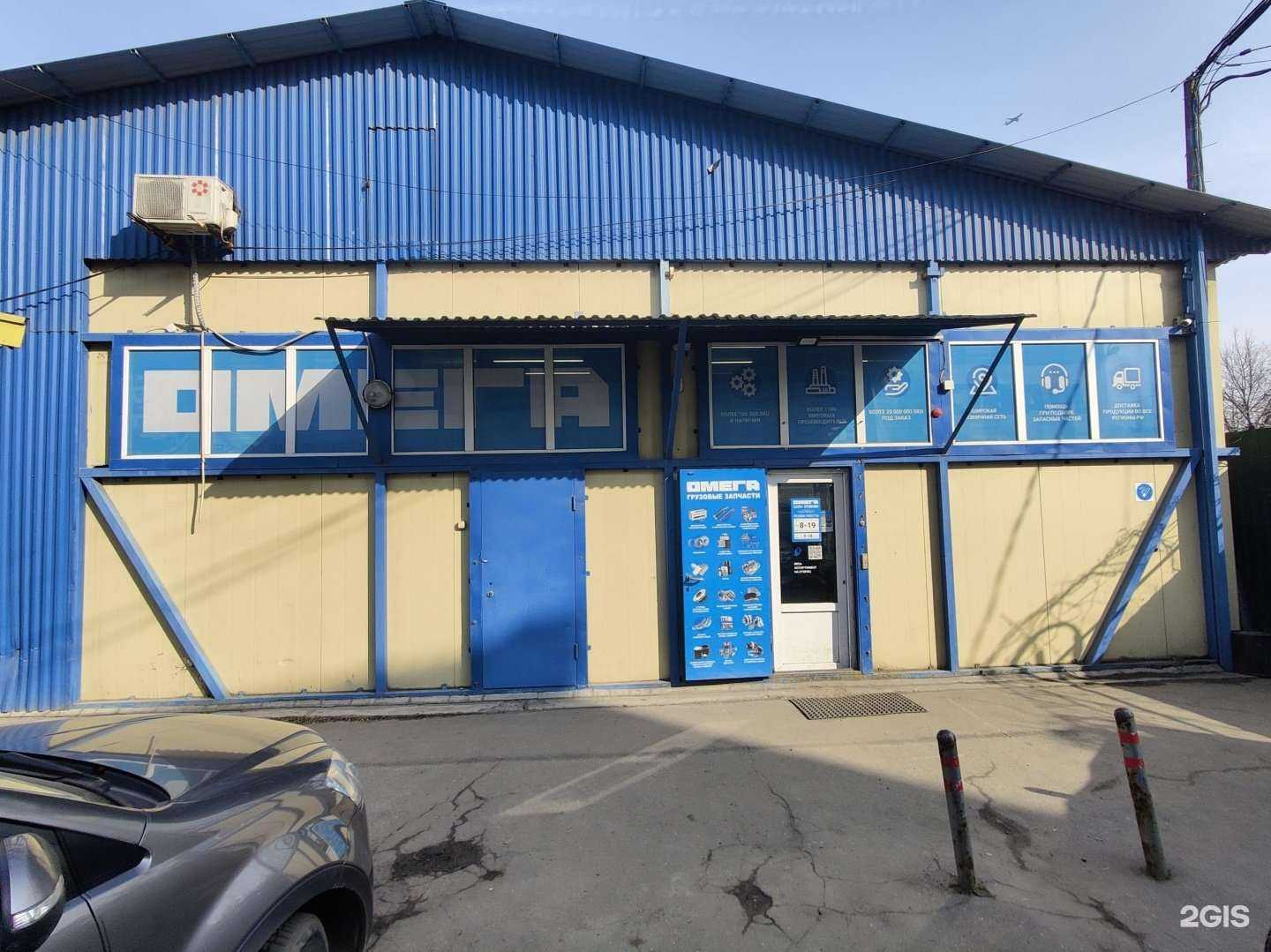 Отзывы на компанию Омега в Москве c фото