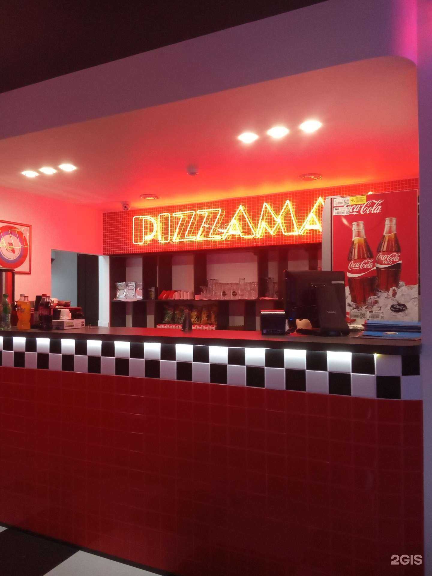 Отзывы на компанию Pizzaman.Eat me! в Екатеринбурге c фото