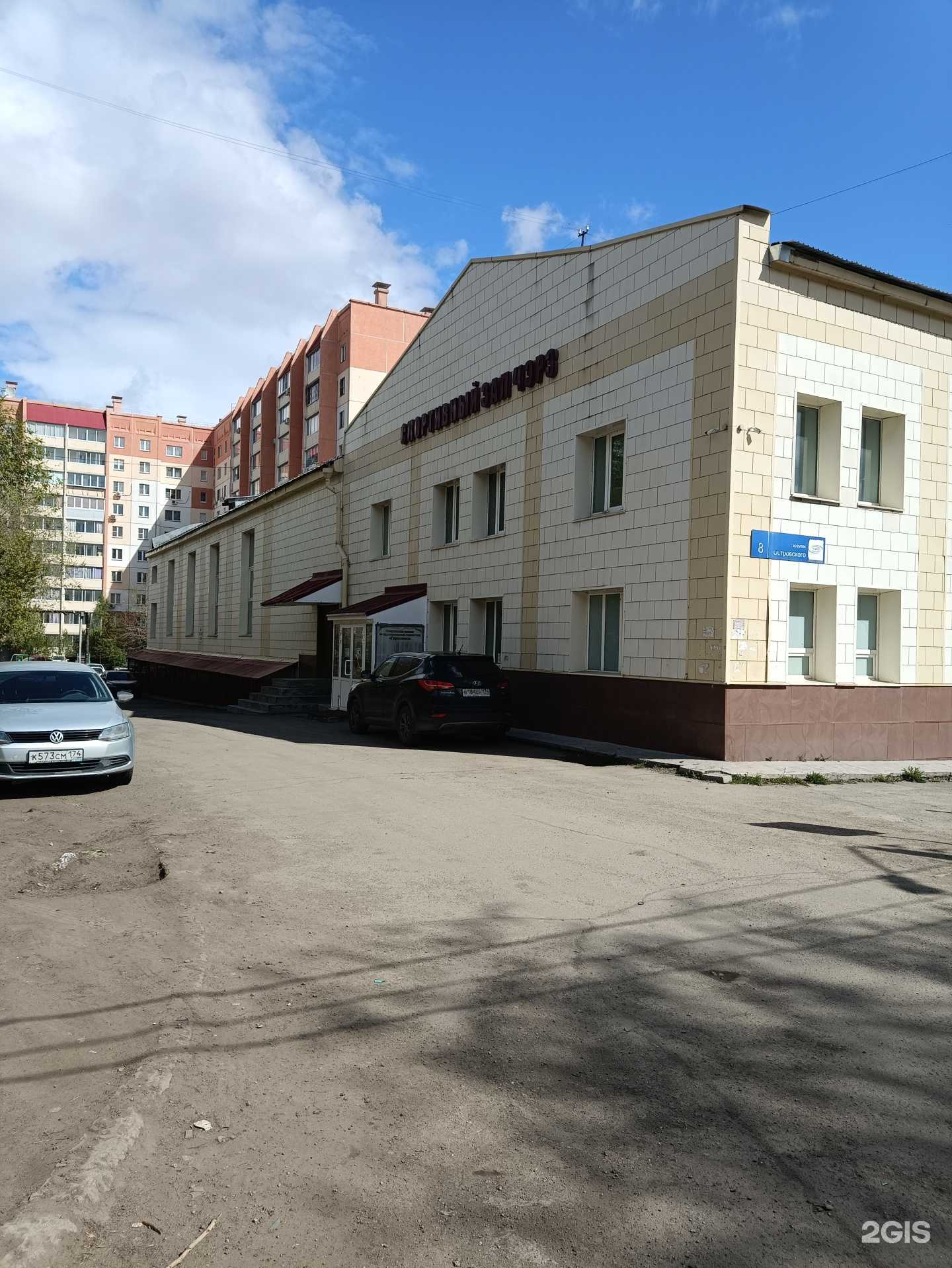 Отзывы на компанию Гармония в Челябинске c фото