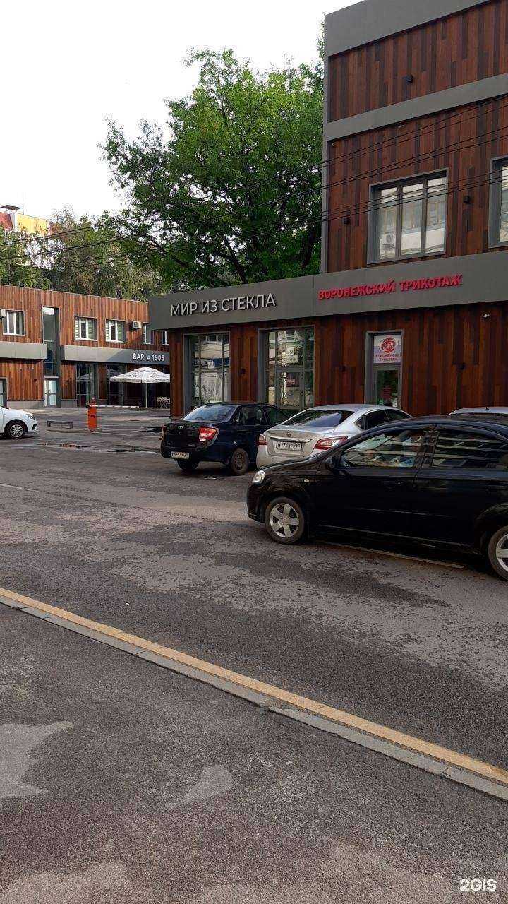 Отзывы на компанию Воронежский трикотаж в г. Воронеж c фото