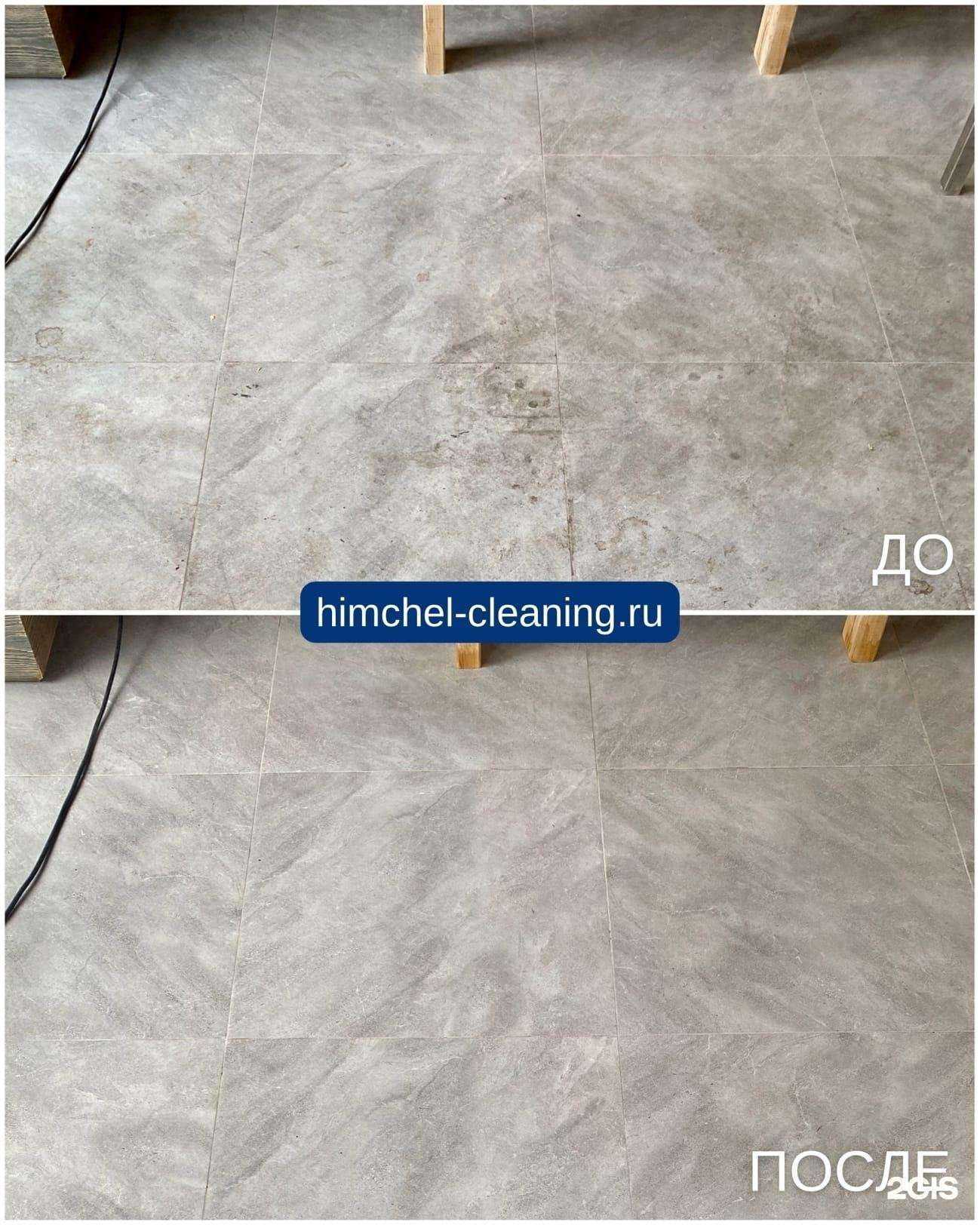 Отзывы на компанию Мк-Сервис в Челябинске c фото