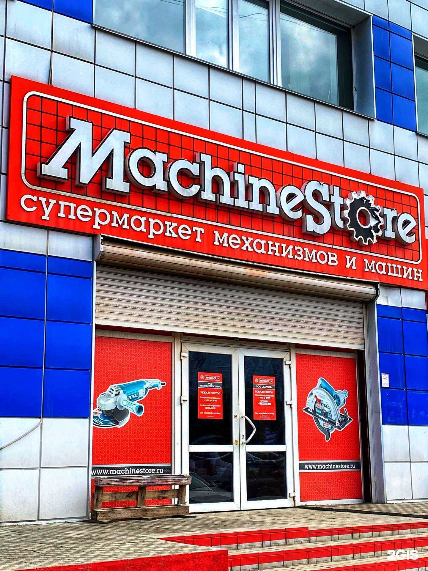 Отзывы на компанию Адмик в Омске c фото