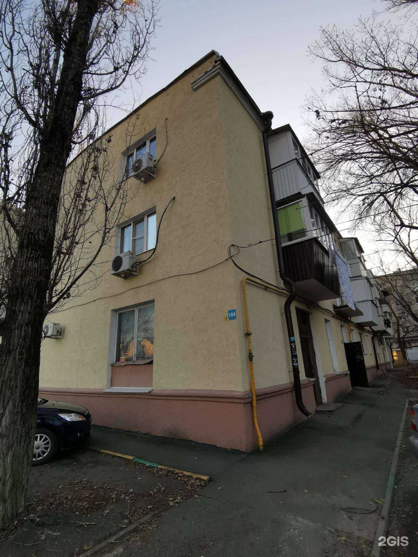 Отзывы на компанию Кадастровое бюро недвижимости в Батайске c фото - фотография 2 из 2