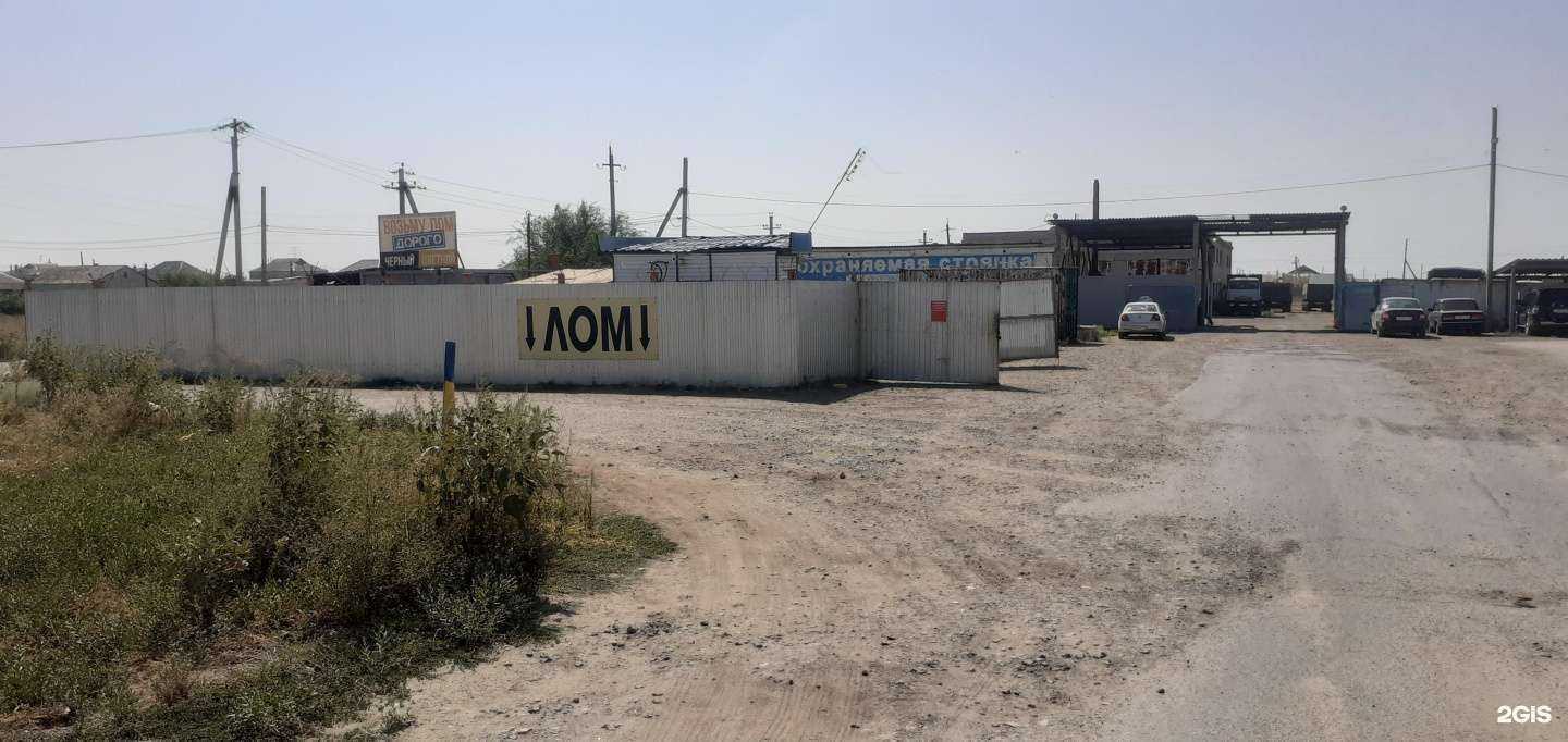 Отзывы на компанию Акрон скрап в Ленинске c фото