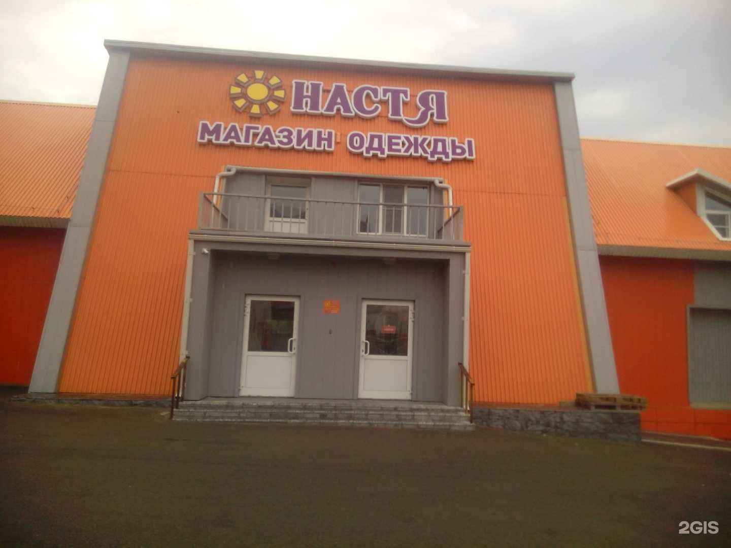 Отзывы на компанию Академия эстетики волос в г. Чита c фото