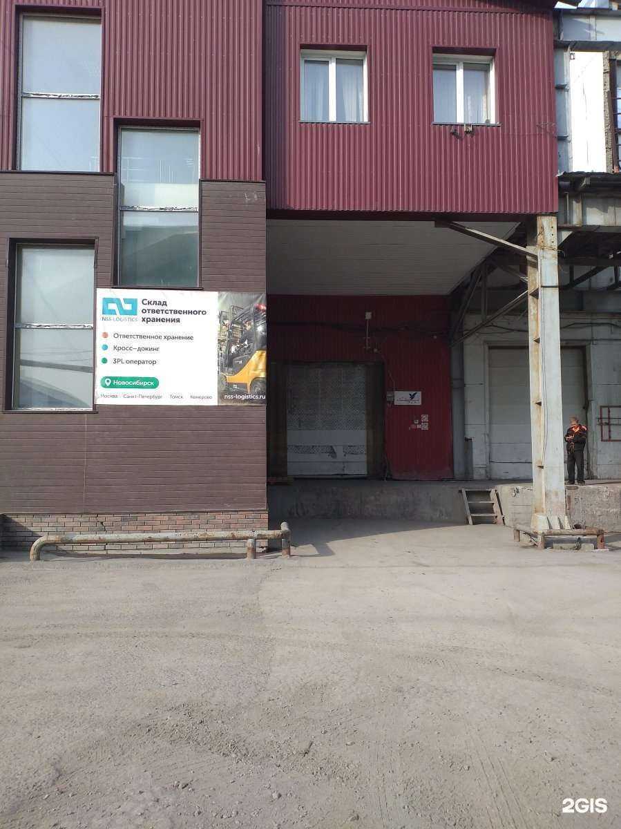 Отзывы на компанию Тайм в Новосибирске c фото - фотография 2 из 2