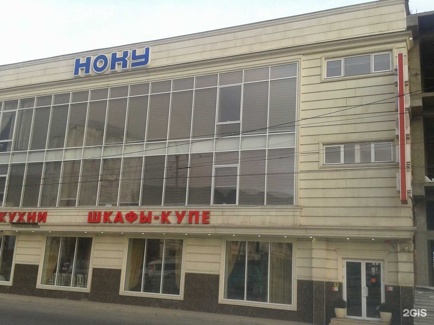 Отзывы на компанию Ortostom в Махачкале c фото