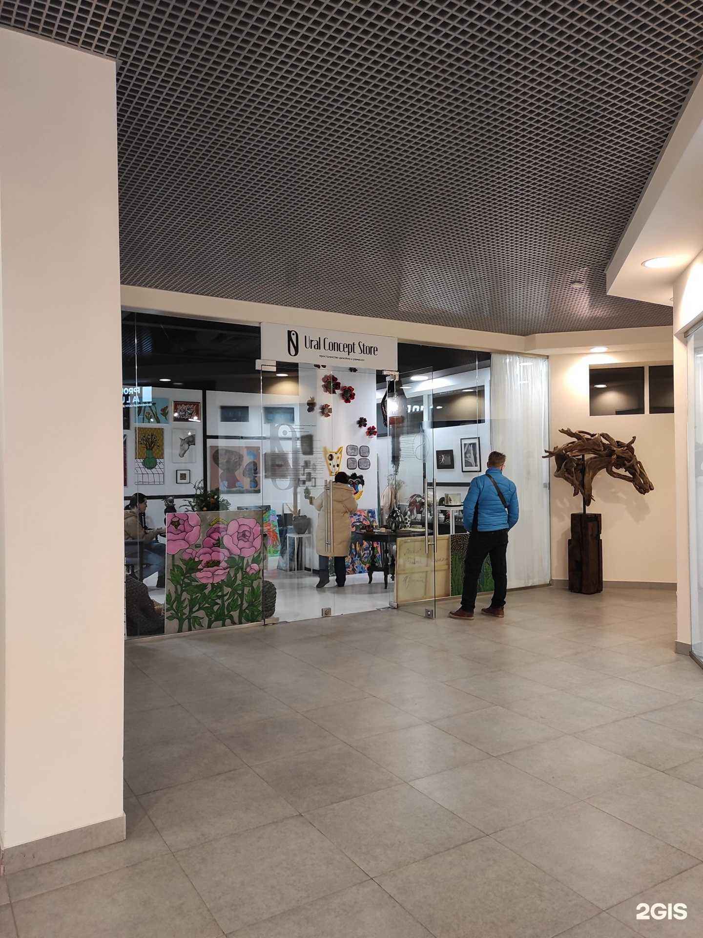 Отзывы на компанию Ural concept store в Екатеринбурге c фото