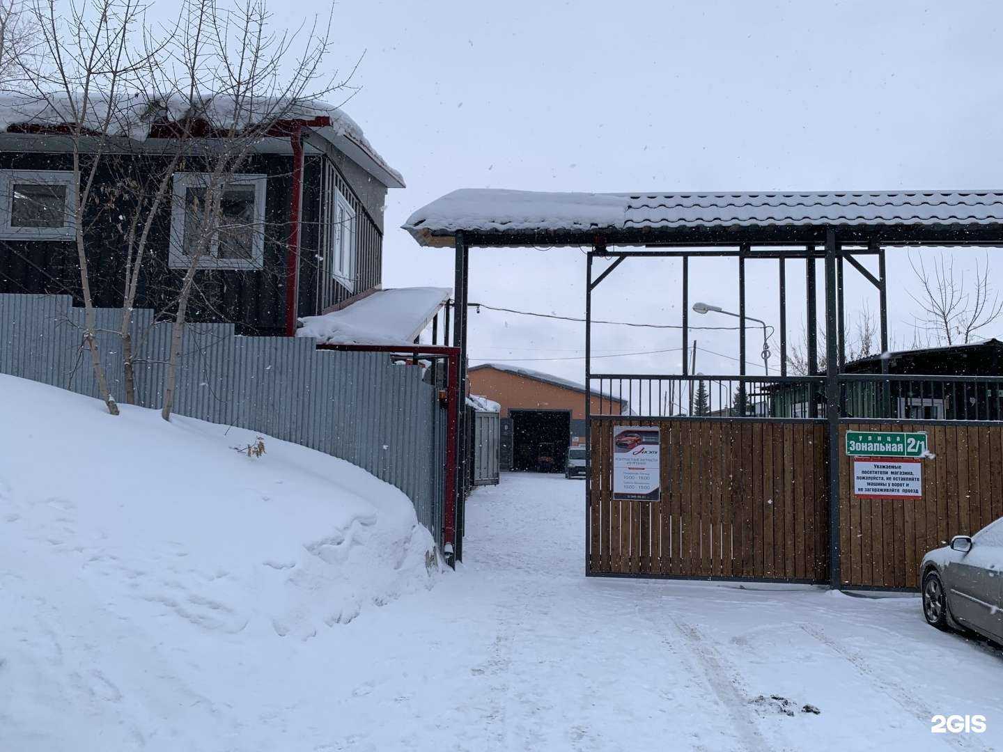 Отзывы на компанию Центр проката дизель-генераторов в Новосибирске c фото - фотография 2 из 2