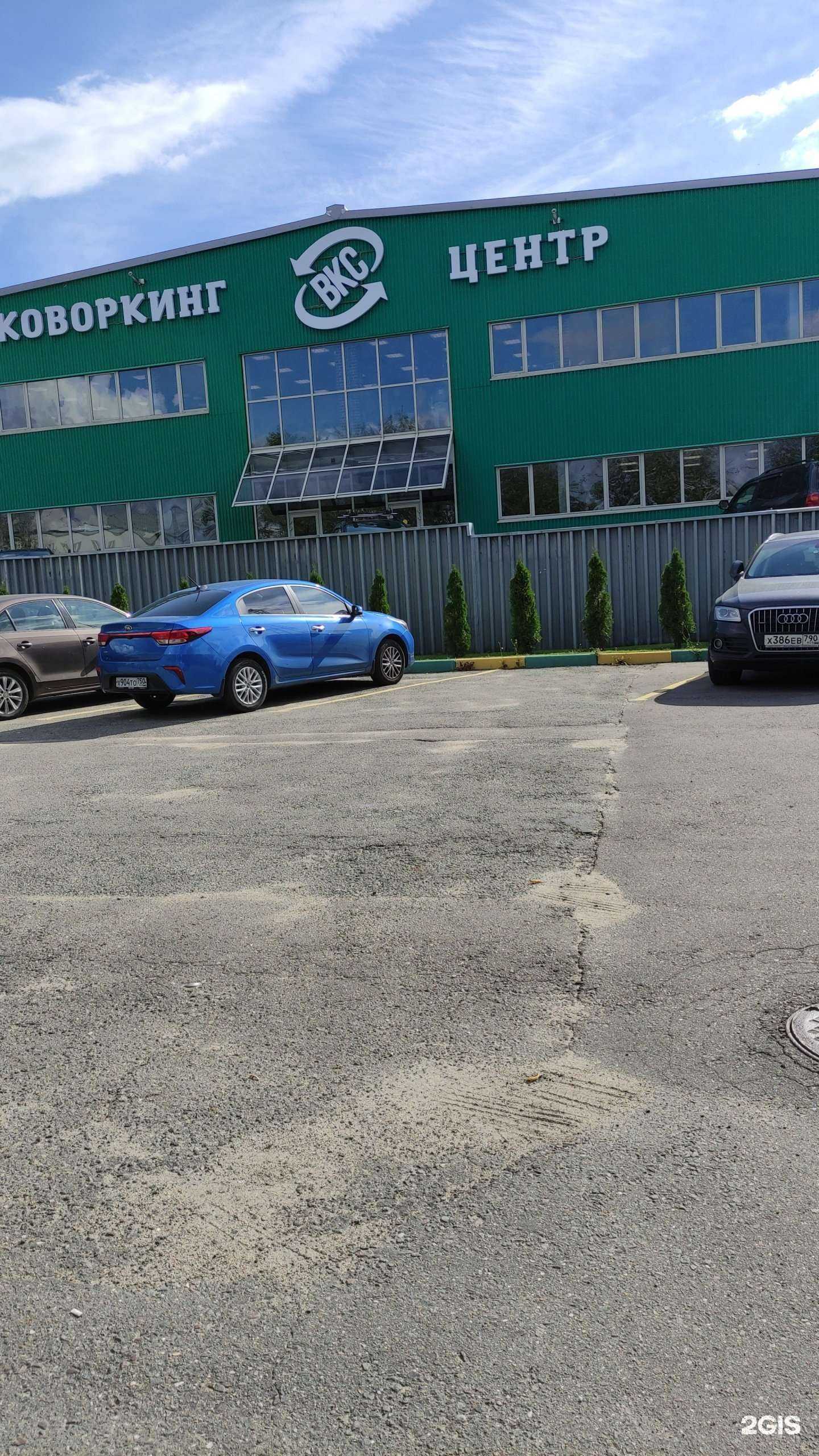 Отзывы на компанию Вкс в Видном c фото - фотография 2 из 2