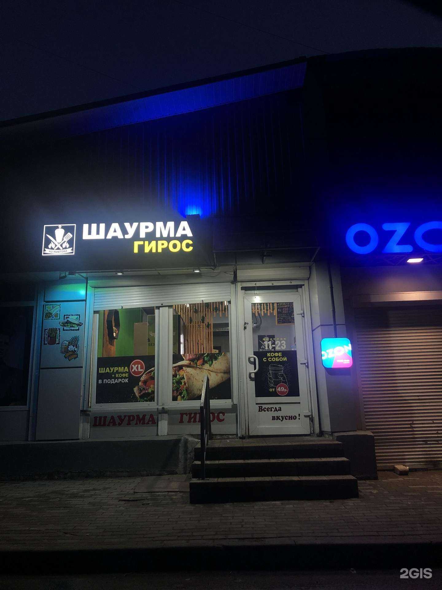 Отзывы на компанию ХлебоЛюбово в Ярославле c фото - фотография 2 из 2