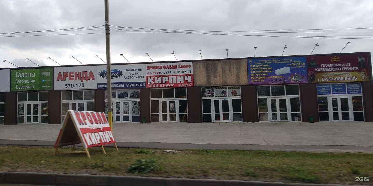 Отзывы на компанию Сокар в Курске c фото - фотография 2 из 2