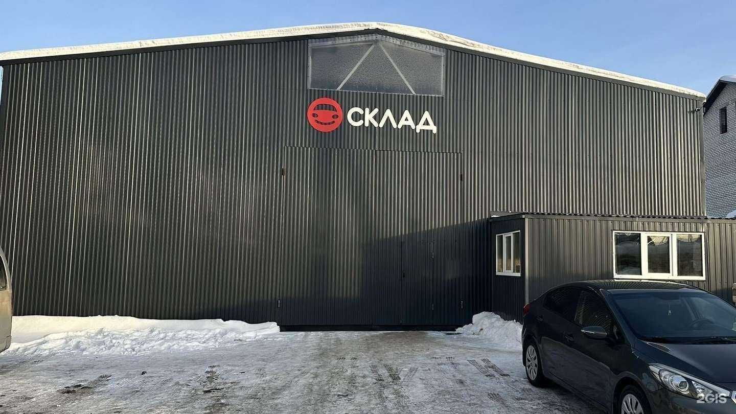 Отзывы на компанию Аутогласс Маркет Рус в Перми c фото