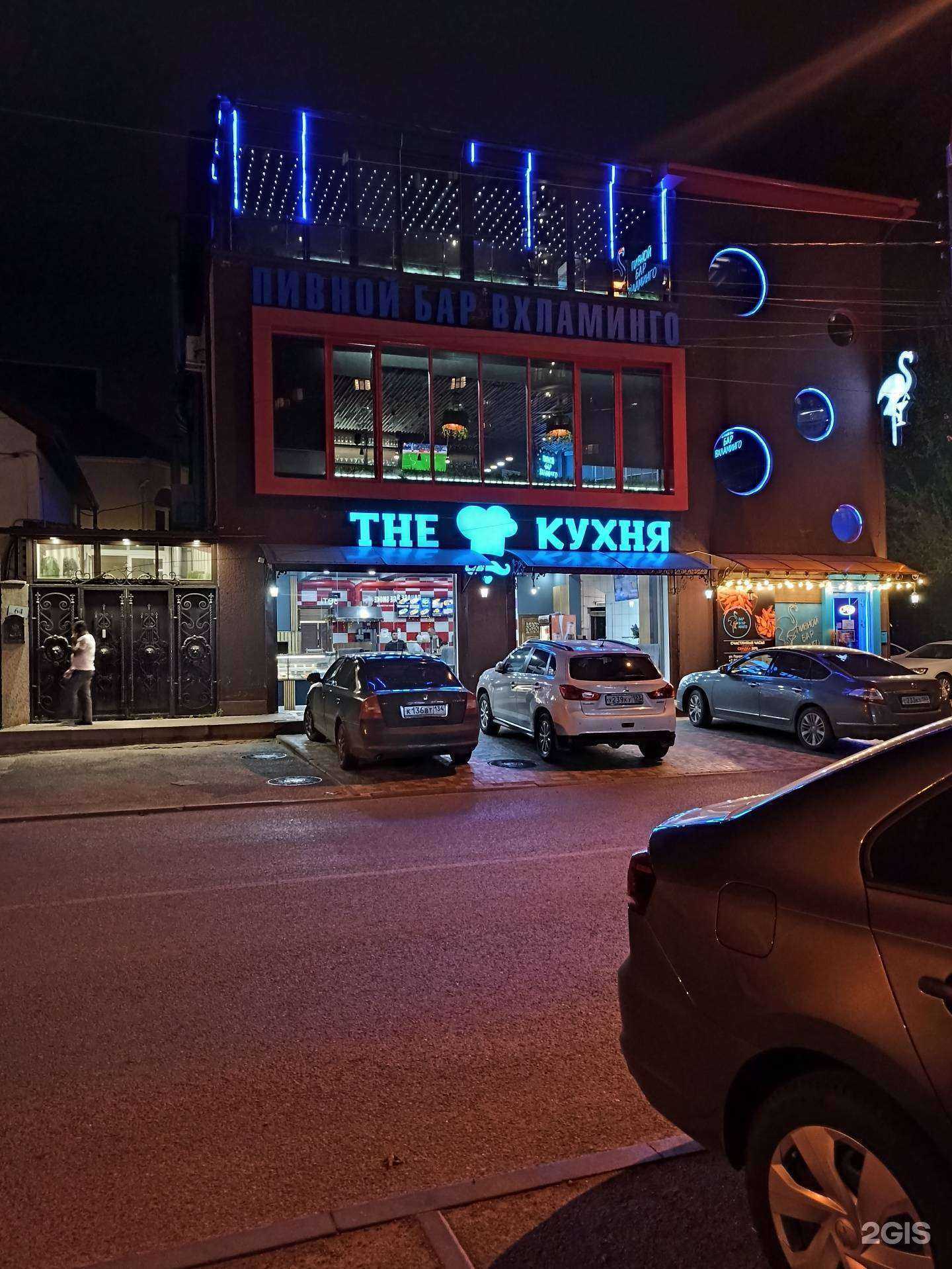 Отзывы на компанию Вхламинго в Краснодаре c фото - фотография 2 из 2