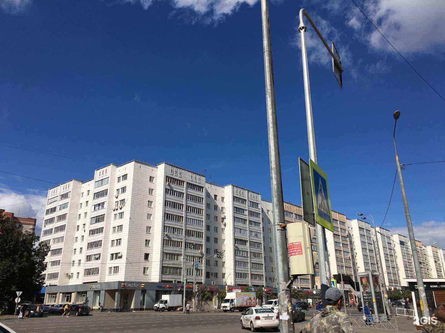 Отзывы на компанию Сервис Pedant.ru в Казани c фото - фотография 2 из 2