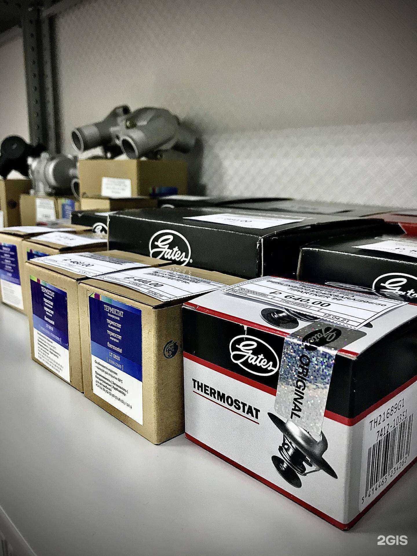 Отзывы на компанию Дом запчасти в Ессентуках c фото