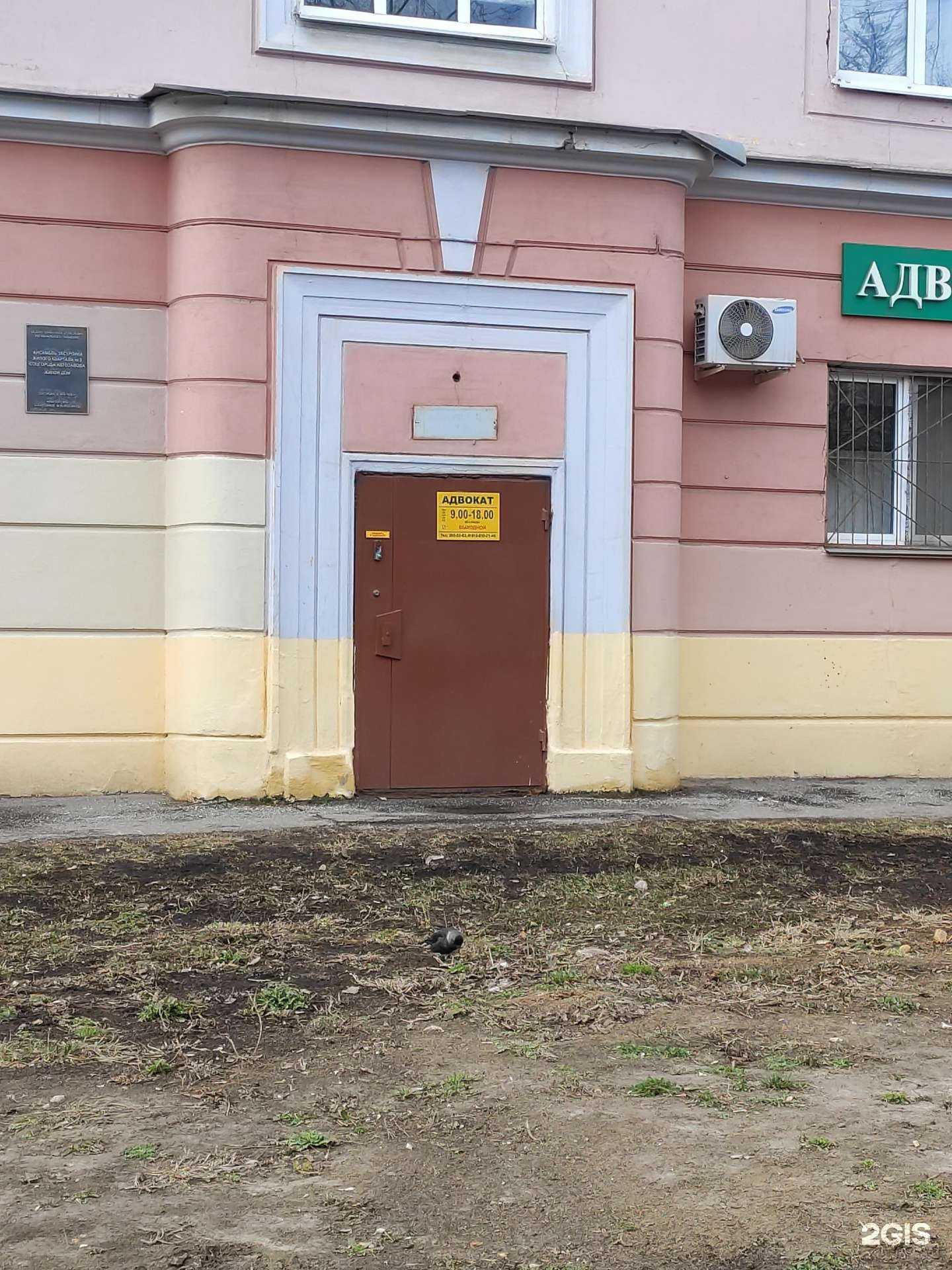 Отзывы на компанию Адвокатский кабинет Рябова В.А. в Нижнем Новгороде c фото
