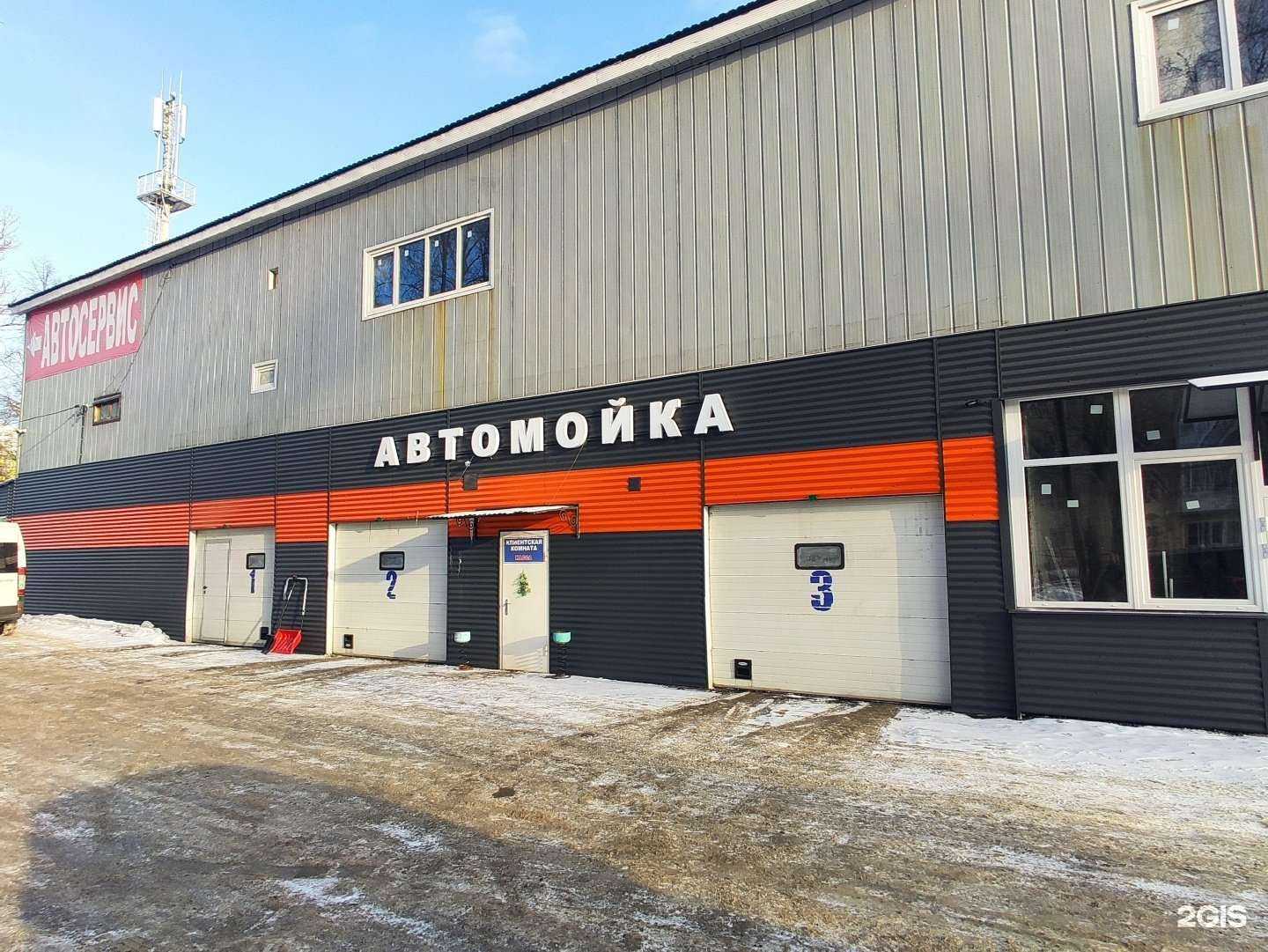 Отзывы на компанию АвтоХаммам в г. Ивантеевка c фото