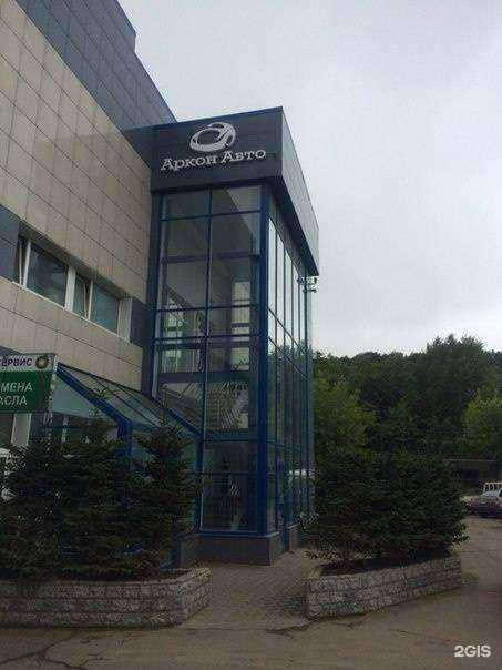 Отзывы на компанию Аркон Авто в г. Владивосток c фото