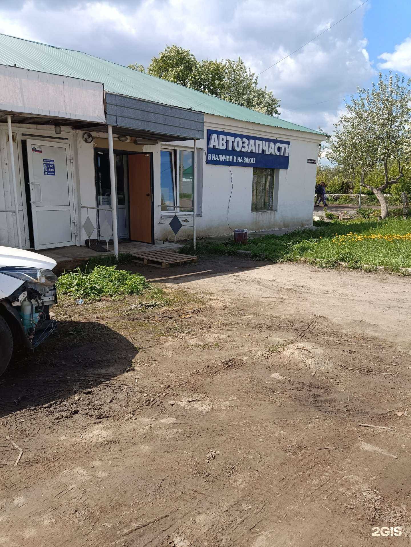 Отзывы на компанию Автокурсор в Копейске c фото