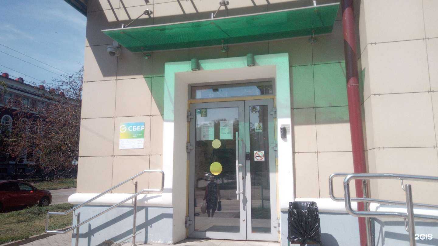 Отзывы на компанию СберСтрахование в г. Салават c фото