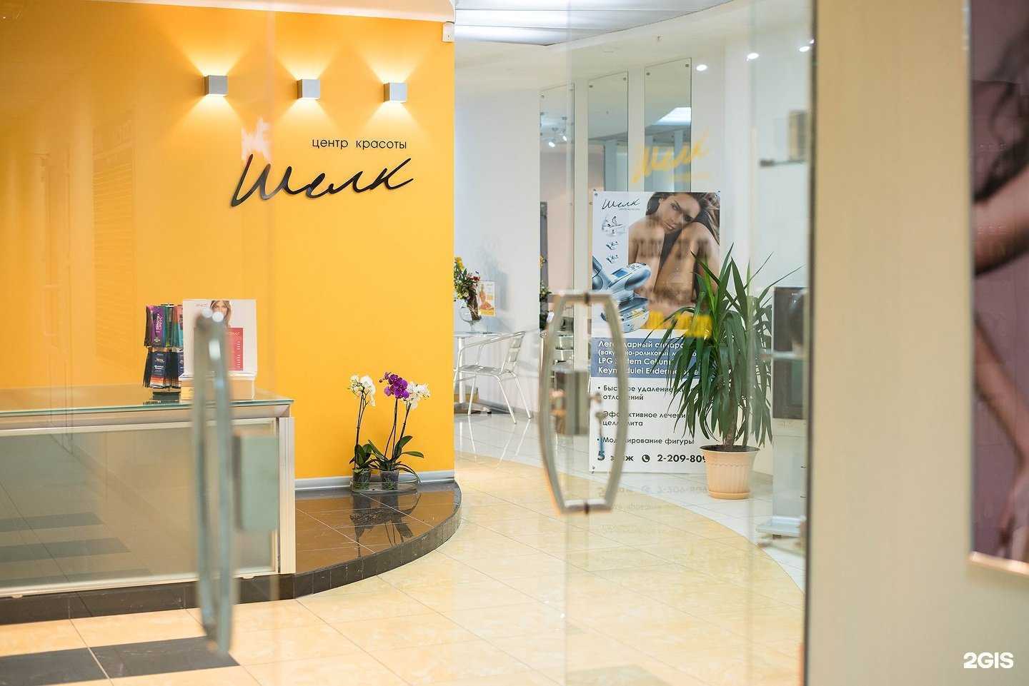 Отзывы на компанию Шелк в г. Пермь c фото