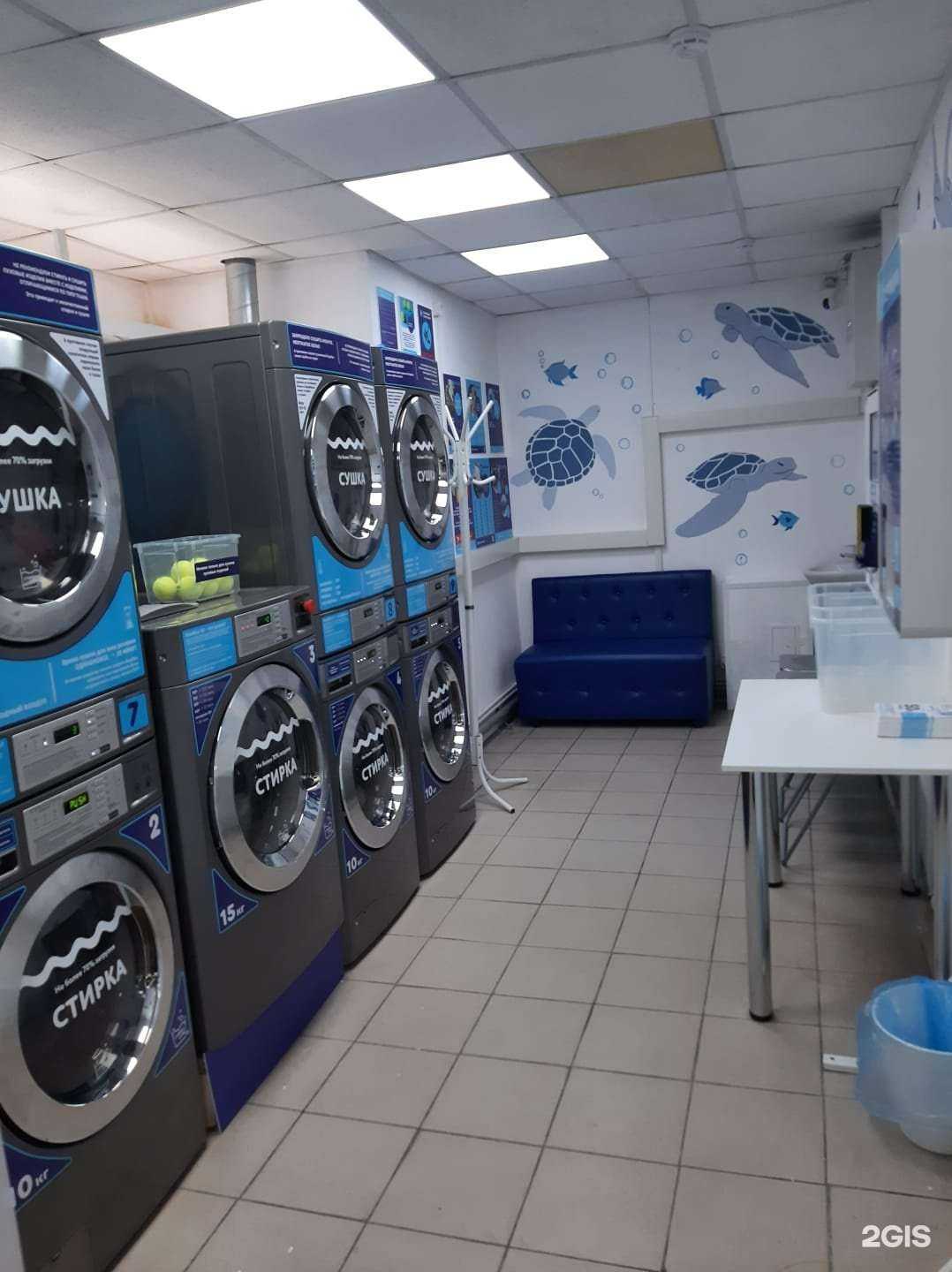 Отзывы на компанию Стирка.com в Новосибирске c фото