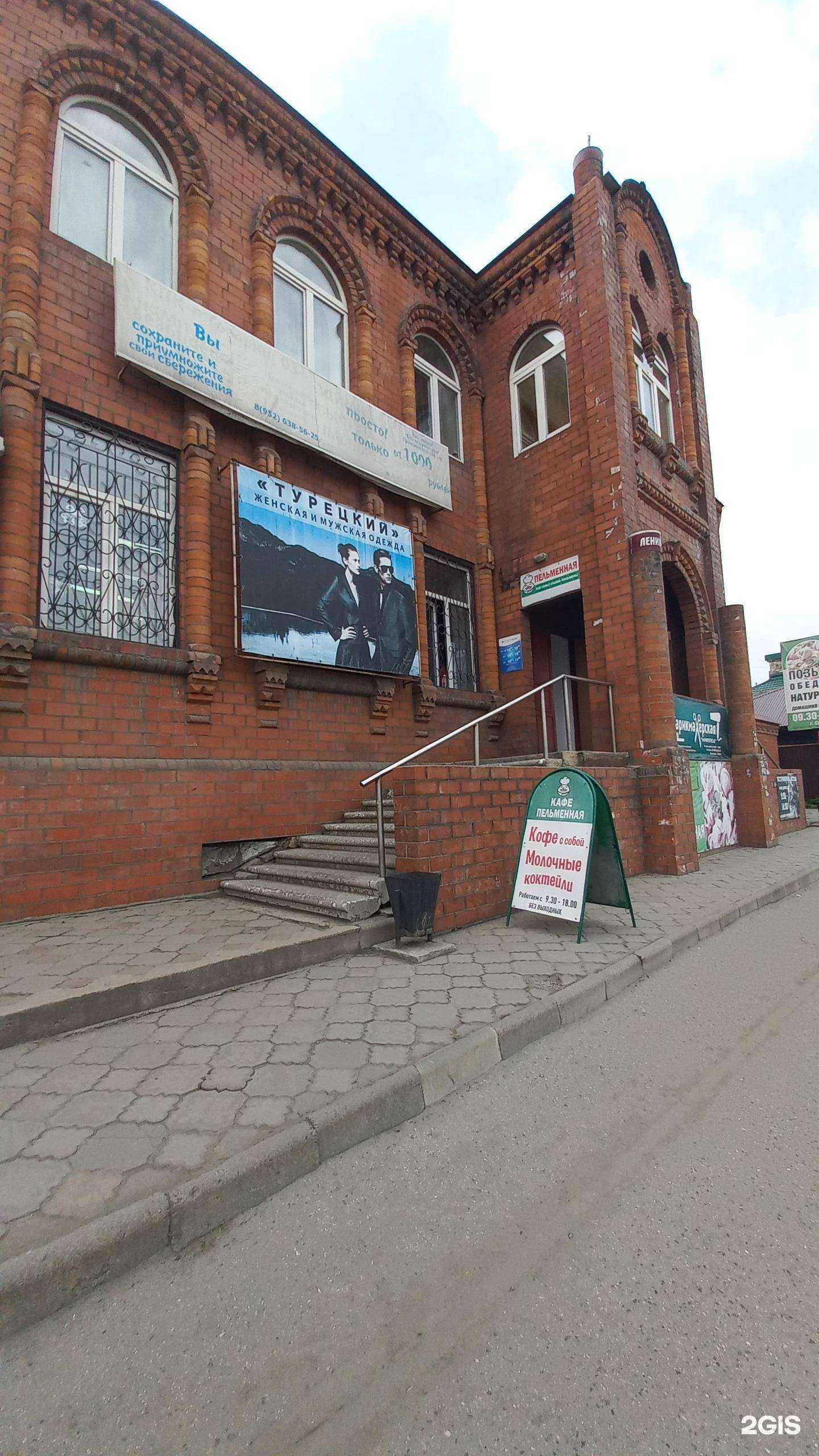 Отзывы на компанию Ветеринарная аптека в Слюдянке c фото - фотография 2 из 2