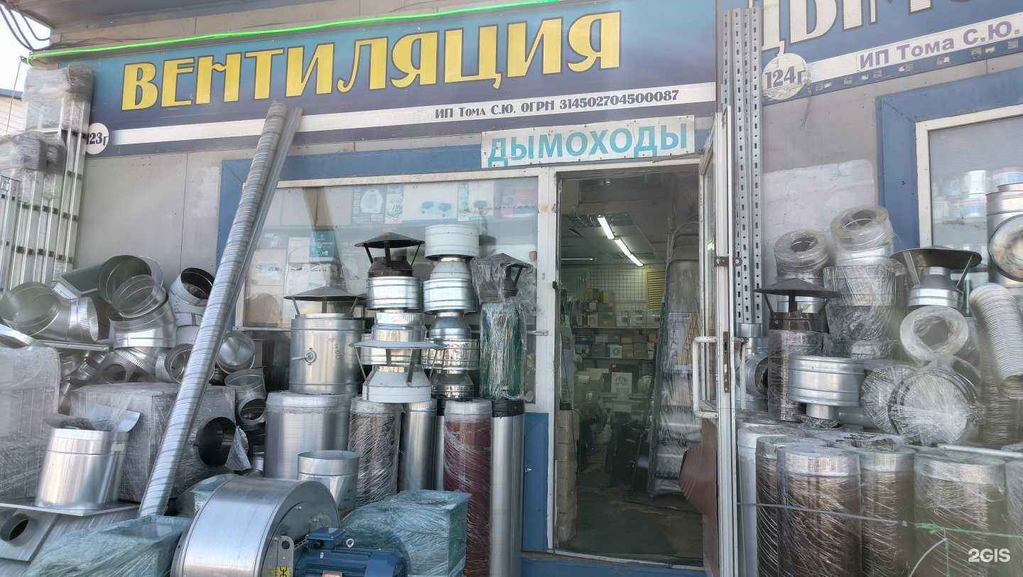 Отзывы на компанию Магазин вентиляции и дымоходов в г. Люберцы c фото