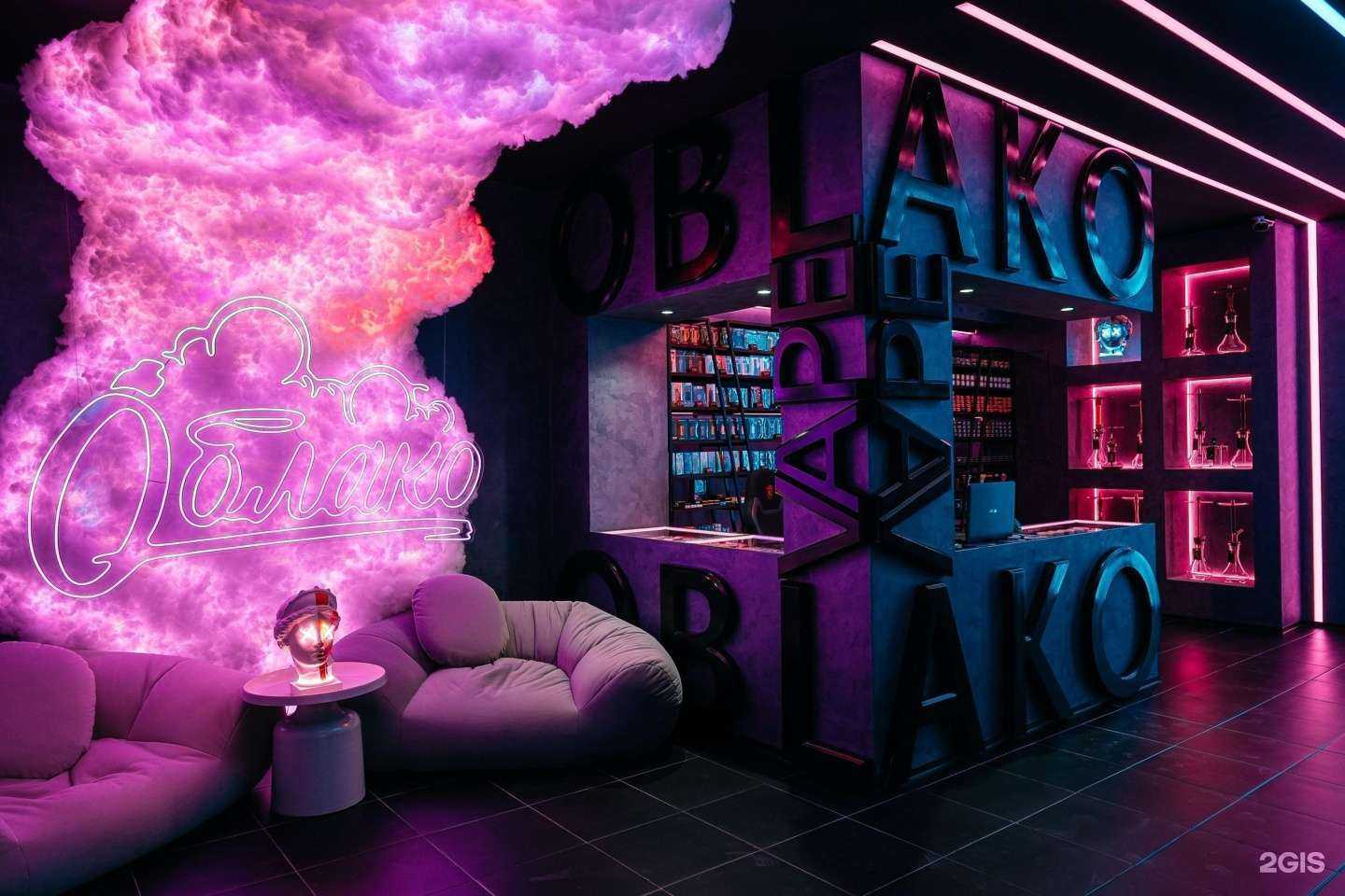 Отзывы на компанию Облако в г. Мончегорск c фото