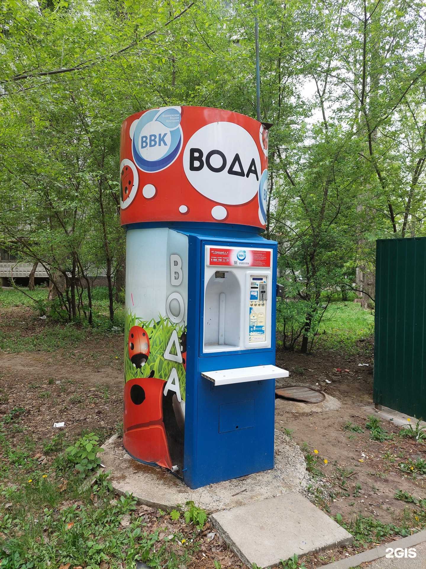 Отзывы на компанию Воронежская водная компания в Воронеже c фото