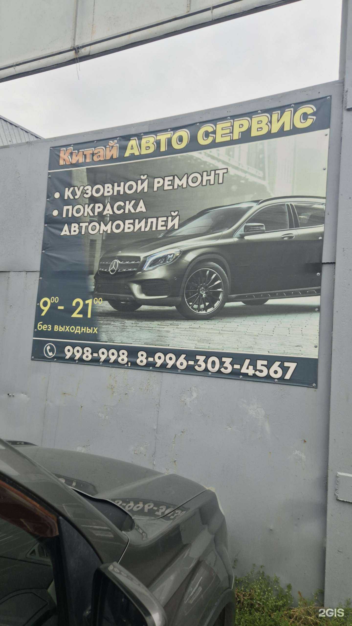 Отзывы на компанию Авс в Барнауле c фото