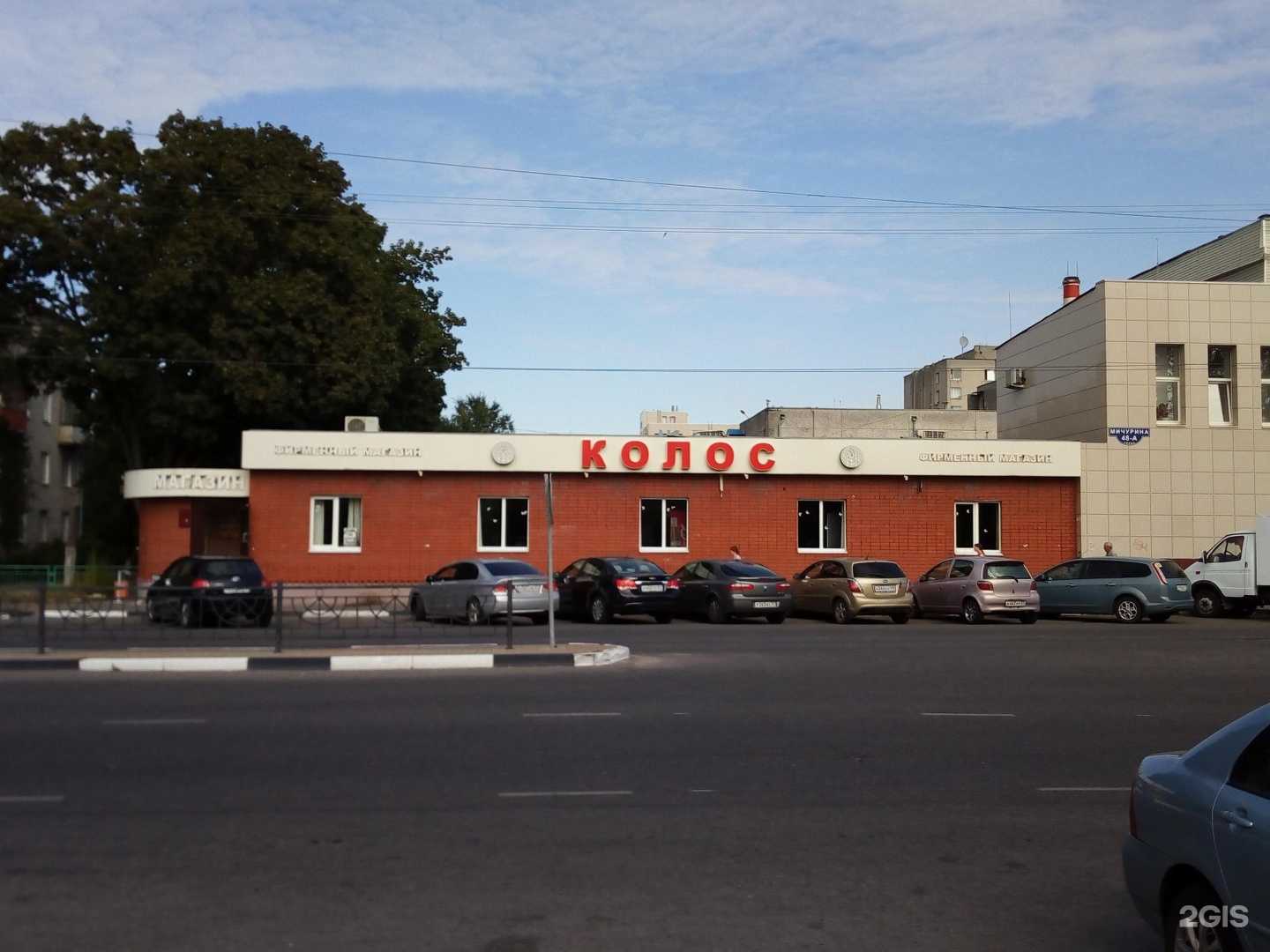 Отзывы на компанию Сапож`оК в Белгороде c фото - фотография 2 из 2