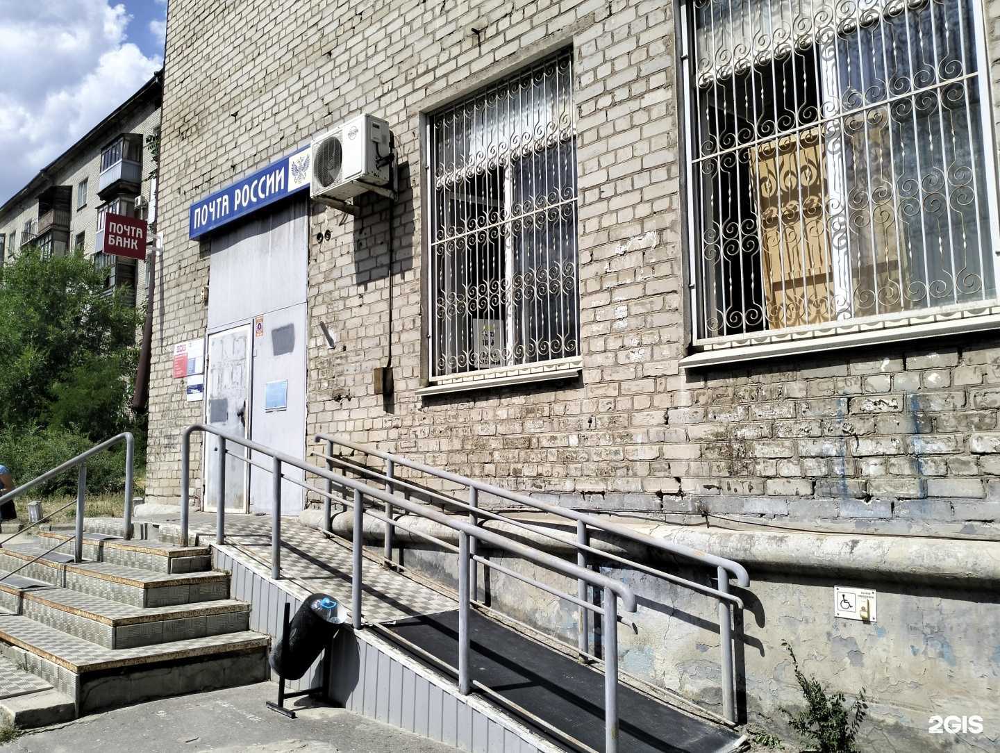 Отзывы на компанию Почта Банк в Волгограде c фото