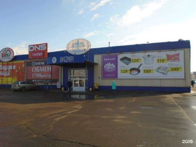 Отзывы на компанию Посуда центр в Иркутске c фото