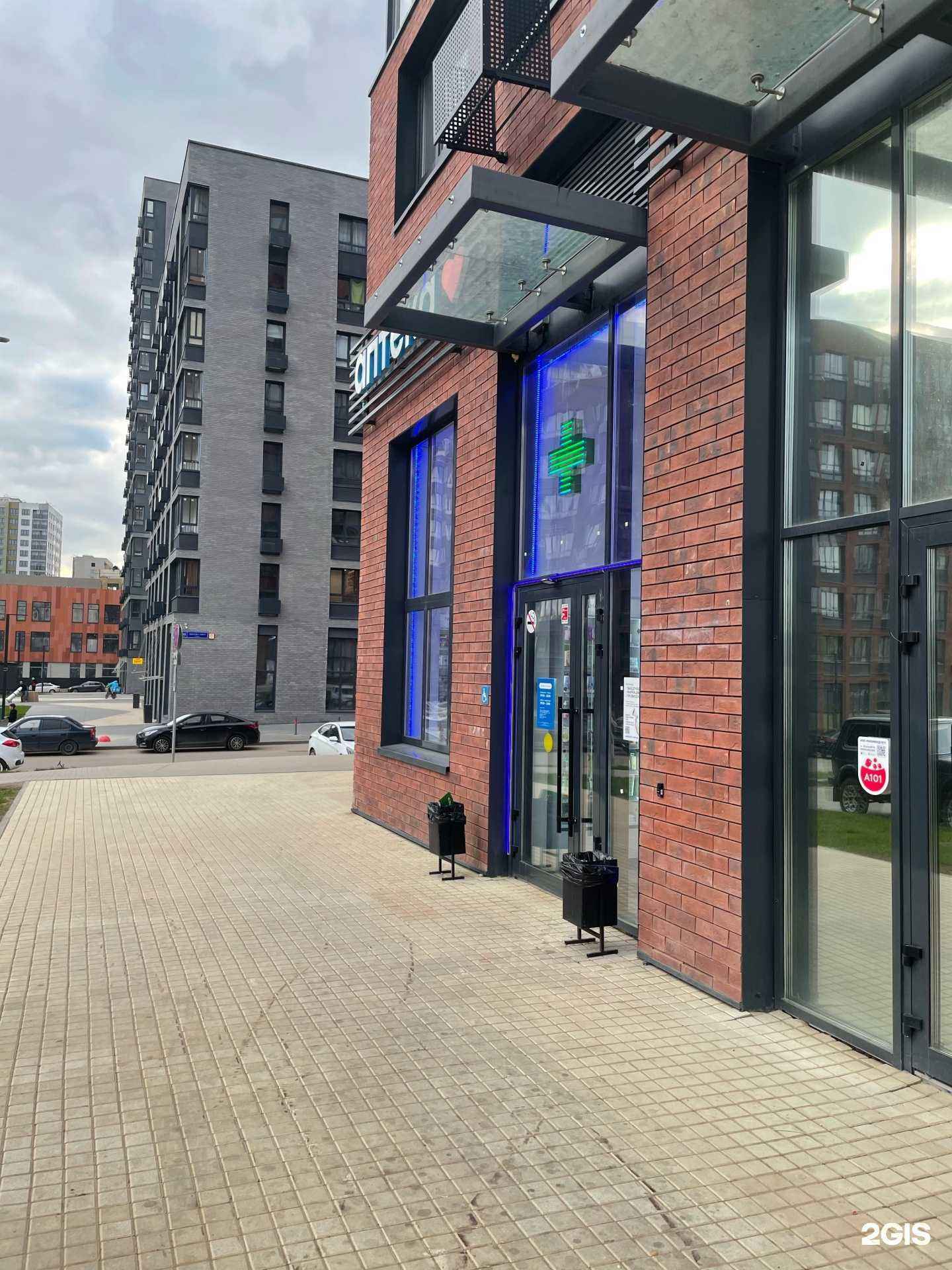 Отзывы на компанию Здравсити в г. Коммунарка c фото